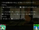 東方SPIRITS【幻想入り】　第五話　中編