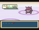 のんびりとポケモンリーフグリーン実況しようか　強化四天王編part2