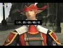 FF11 われわれのうた その25