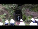 【暇人散歩動画】島根県・石見銀山【遺構・心霊？】