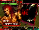 三国志大戦３【崩射全突】思いつきデッキで日々を過ごす その１０
