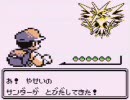 空気なポケモン達が下剋上を果たすようです(赤)【実況】part17
