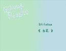 《萌えもんLG》†Missing princess†　Epilogue