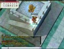 Fenrir GvG 20091227 グランドスラム（Ｌ砦編）