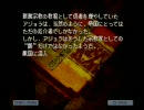 FFTを現実的に縛ってカミカミ実況(独り言)プレイ　part27