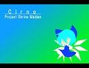 【東方】しんみりと曲聴いとけ【手書き劇場】