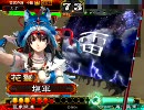 【三国志大戦3ver3.51b】夫婦と親子が頑張りました・改【vs馬超ワラ】　71