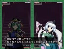 東方花映塚EX（四季映姫）をリトライしまくりながら初クリア