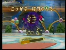 【バトレボ】ペラップは厨ポケ 番外編1