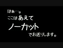 【青鬼5.2】うろ覚えでやってみた【実況プレイ】part２