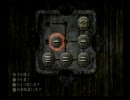 怖すぎてクリアをあきらめた「零～刺青の聲～」を実況してみた part12