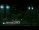 テイルズオブヴェスペリア　まんなか実況プレイ　part10