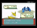 ポケモンサファイアをしずかにプレイ Part96