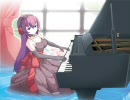【VOCALOID】巡音ルカにオリジナル曲「水底」ピアノver.を歌わせてみた