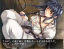 大悪司で縛りプレイ　龍田組　Part32 「・・・うう・・・怖いにゃり」