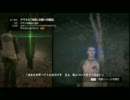 【実況】初心者が「SIREN:NT」をまったり(´・ω・`)プレイ -part2-