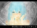 【初音ミク】遠き想いとその果てに【オリジナル】