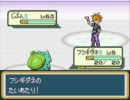 ポケモン　主人公やりたい放題