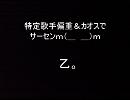 【アニソン・エロゲソング等サビメドレー】80曲以上知ってたら親友④