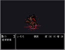 【いちろ少年忌憚】絶望的にイカつい絶叫の♀２匹が実況 part4
