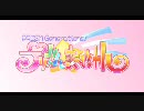 プリズム☆ま～じカル PRISM Generations!　OP　【8984kbps】