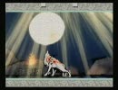 【腐主婦実況】育児の合間に大神をやってみた。part４５