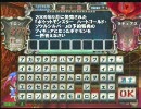 2009年度 ポケモンニュースクイズ 後半戦