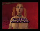 40代のおっさんが頑張るVampire:TheMasquerade-Bloodlines☆34