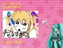 【作業用BGM】VOCALOID曲メドレー