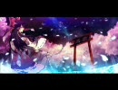 花映塚　『 花映塚　～ Higan Retour 』