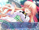 【Hearts-メルクリア】体験版2part07