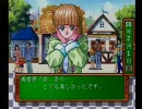 ときめきメモリアル SS版を後世に伝える為に実況プレイ15(3年目 1-2月)
