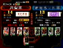 辛憲英知vs麒麟児バラ？　三国志大戦3[証14]　脳内デッキで戦う30