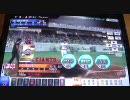 【BBH】六大学選抜でプロ野球に挑戦してみた第２シーズン22試合目