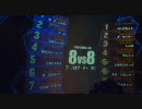 【猫ミュ】 ABQ88 ミノ粉100 【モンハン部時報 4 】