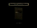 男だけで「零～ZERO～」実況プレイ～最終夜
