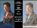 YAMAHA SY85 DEMONSTRATION CD「TALK ＆ SESSION」