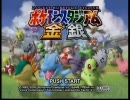 【ポケスタ金銀】友人４人で雑談しながら実況してみた