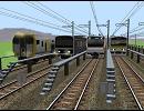 railsim ss