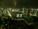 東京　やしきたかじん