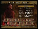 餓狼伝　百人の侍（ゲラウト１－１）