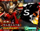 【三国志大戦3】ケニアの魅力に取り憑かれた動画その1【証20】