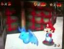 スーパーマリオ６４のほほん縛り実況１５－２