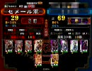 【三国志大戦3】鮪神速 その45