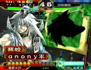 三国志大戦3　脳筋ともやしっ子 70（弓連環vs馬超麒麟児）