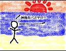 【初音ミク】　運命　【オリジナル】