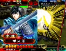 【三国志大戦３】madeinbossが・・・004【ver3.51A】