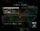 【実況】 バトレボ やってみたかったんだ。 ver.1