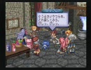 マナケミア～学園の錬金術師たち～を実況プレイ　part41後半