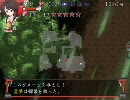 不思議の幻想郷　プレイ動画　テスト